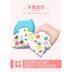 PUKU企鵝 Baby GaGa小豬手套(含收納盒) 寶寶保暖手套 可愛造型 柔軟皮革 安全無毒