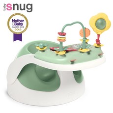 마마스앤파파스 아기의자 스너그, 유칼립투스