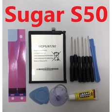 Sugar S50 S55 內置電池 496786, 1個, 單電池 不要配件