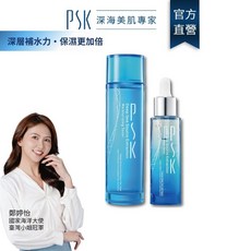 PSK 深海水潤修護組 深海柔膚水150ml 精華34ml, 1個