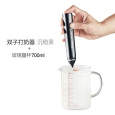 Hero雙子電動打奶泡器咖啡奶泡機傢用牛奶打泡器手持攪拌打蛋器 無線電動攪拌器, 雙子打奶器-沉穩黑+玻璃量杯700ml