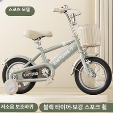 KN 20인치자전거 20인치자전거 자전거, 16인치, 그레이 블랙 표준 없음