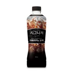 시그니처 아메리카노 블랙 900ml X 5개