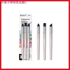 素描紙擦筆3支套裝 opp袋油畫棒專用雙頭揉擦筆塗抹, 香檳色【三支裝】, 1個