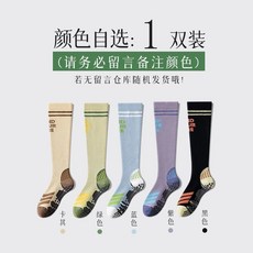 騎行運動壓力小腿襪子女夏季專業跳繩瘦腿防滑肌能壓縮瑜伽長襪