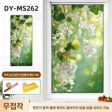 키트 식물 낭만적인 큐빅붙이기 도안 분홍 꽃밭 사각큐빅, 80x150cm, 1개, DY-MS262