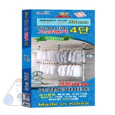 네보자 4단 폴 행거 고급형 38mm 튼튼한폴행거 옷행거 드레스룸행거 스탠드행거