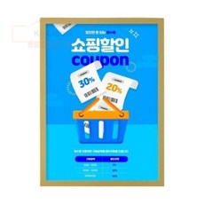 A3 벽면 붙이는 자석게시판 5개1세트 골드 교회게시판 현황판