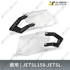 JETSL/JETSL+ 大燈護甲 瞄準鏡 魚眼保護, 1個, 大燈瞄準鏡,JETSL／JETSL+