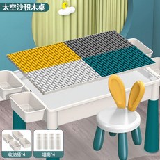 우주 테마 모래놀이 테이블 어린이 샌드테이블 안전 촉감놀이 실내 모래놀이세트, 두꺼운 모래 블록+의자+수납함 4개