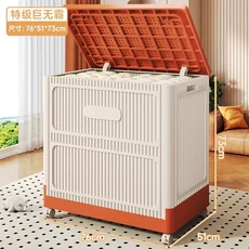 ‌점보 플립탑 옷 보관함 - 침구 계절 및 침대 밑 튼튼한 가정용 캐비닛을 위한 이동식 정리함, 06 Cream Orange 280L