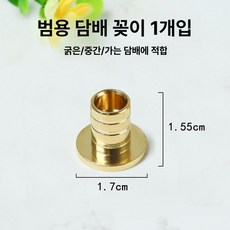 향꽂이 받침 향피우기 향초거치대 인테리어 인센스 선물용, 1개