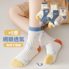 寶寶襪子夏季薄款童襪男童女童透氣船襪網眼嬰兒短款兒童中筒春夏