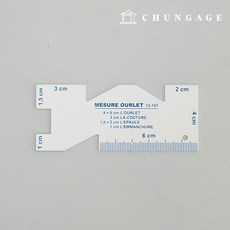 시접자 시접라인 가이드 라이너