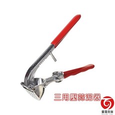 御膳坊 三用壓蒜泥器 壓蒜器 手動壓蒜器 輕鬆壓蒜 多功能, 1個