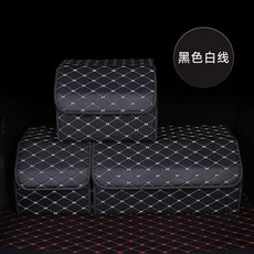 皮革折疊置物箱 汽車後車廂整理箱 小號 30*30*30cm, 黑色金線,小號  30*30*30cm