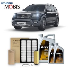 더뉴 모하비 3.0 디젤 (16-19년식) 킥스합성유+순정필터세트 5W30, 1개