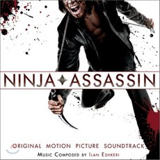 [CD] Ninja Assassin (닌자 어쌔신) OST (Music by Ilan Eshkeri)