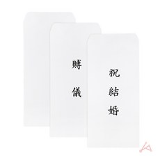 트웰브샵 경조사 이중봉투 10매 장례식봉투, 무지