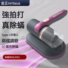 NONTAUS 無線除蟎吸塵器 紫外線殺菌手持除蟎機, 單獨濾芯10個(沒有機器), 單獨濾芯不帶機器