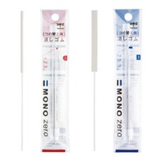 톰보 모노 제로 지우개 리필, 스퀘어드