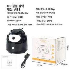 휴대용 짐벌 고프로 안정기 모바일 삼각대 거치대, 1개, Q5 스마트형, 기본 모델명/품번