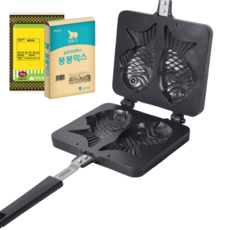 붕어빵 만들기 팬 재료 세트 (국산 붕어빵틀 2구+붕어빵 믹스1kg+팥앙금1kg), 1개