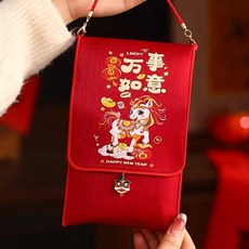 1개 레드 엔벨로프 중국 설날 돈 봉투 음력 실크 홍바오, 01 B