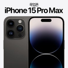 디스플레이 목업폰 iPhone 15 Pro Max-6.7 아이폰 15 프로맥스-6.7, 블랙, 15 프로맥스