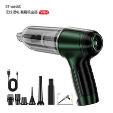 【無品牌】-車載吸塵器無刷大功率超強三擋調節電量顯示手持吹吸一體家車兩用, 無尺寸, 有刷電機老款/7.4V墨綠色/Type-c充電*4500pa