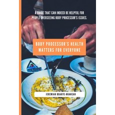 (영문도서) Body Processor's Health Matters for Everyone Paperback, Independently Published, English, 9798546745462