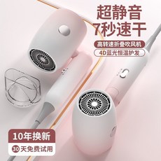 靜音速乾電吹風，負離子護髮，宿舍學生適用，800W/500W, 漸變藍【便捷款】官方正品,標準版【500w】不帶藍光