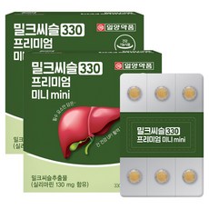 일양약품 밀크씨슬 330 프리미엄 미니 mini 9.9g, 2개, 30정