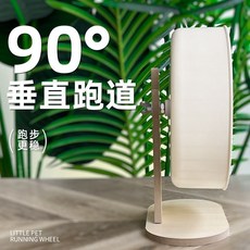 倉鼠跑輪 靜音寵物用品 23cm大號滾輪 適用金絲熊, 藍色雲朵,23cm超大跑輪帶支架, 1個