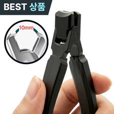 제니드 튀지않는 휴대용 초강력 손톱발톱깎이, 1개, 다크 블랙