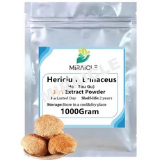 글로벌 맞춤형 비율 포장 라이온스 갈기 버섯 추출물 분말 대량 Hericium Erinaceus 포장 알루미늄 호일 백, [05] 50g