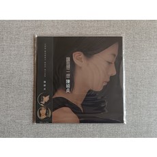 陳綺貞 讓我想一想 黑膠LP, 1個