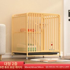 온코 대형 케이지 이동식 강아지 철장 울타리 애완동물, 1개, 오면형관 이층 85x61x96cm