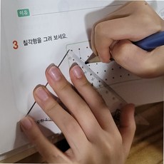 소형 제도용품 제도용자 투명