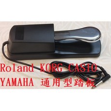 田田樂器Roland DP-2延音踏板 (YAMAHA FC-5適用) - 電鋼琴/合成器通用，靈敏延音控制, 1個, 通用長條型延音踏版