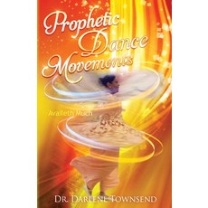 (英文圖書)Prophetic Dance Movements: Availeth Much 平裝版, Darlene Townsend, 英文