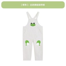兒童舞蹈演出服 小青蛙表演服