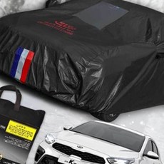 KSZ 올뉴K3 블랙박스 자동차커버 성에방지 바디커버 자동차 덮개