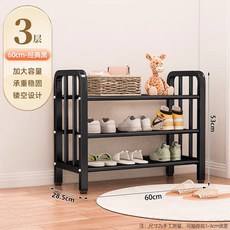 輕奢金 3層 80cm 網面鞋架, 經典黑-3層60cm升級加厚密網精