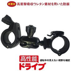 DB-1 Mio M550 行車記錄器 摩托車 架子 旋轉 支架 拆卸 扣環 底座 行車紀錄器 快拆 扣環扣 固定座