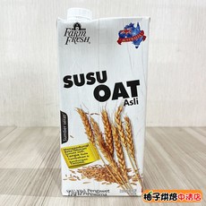 Farm Fresh 新鮮牧場燕麥奶 澳洲製造 無添加色素及香料 1公升, 1個