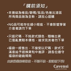 Cavensi NG福袋 29-99元超值選 多樣服飾S-5XL, 1個, 【Cavensi特價折扣】長袖上衣,M（建議40~50公斤）