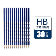洞洞筆 矯正握姿鉛筆套裝, 1個, HB 藍色款,洞洞筆5支裝-嚐鮮款
