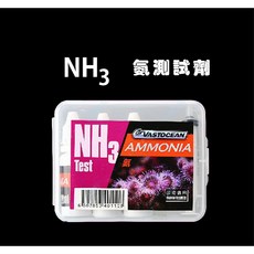 VASTOCEAN 魚缸水質測試劑 氨/硝酸/亞硝酸, 1個, 氨(NH3)