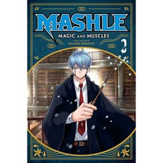 Mashle: Magic and Muscles 第 2 集 / 漫畫 / 賈船 創, 詳見詳細資訊